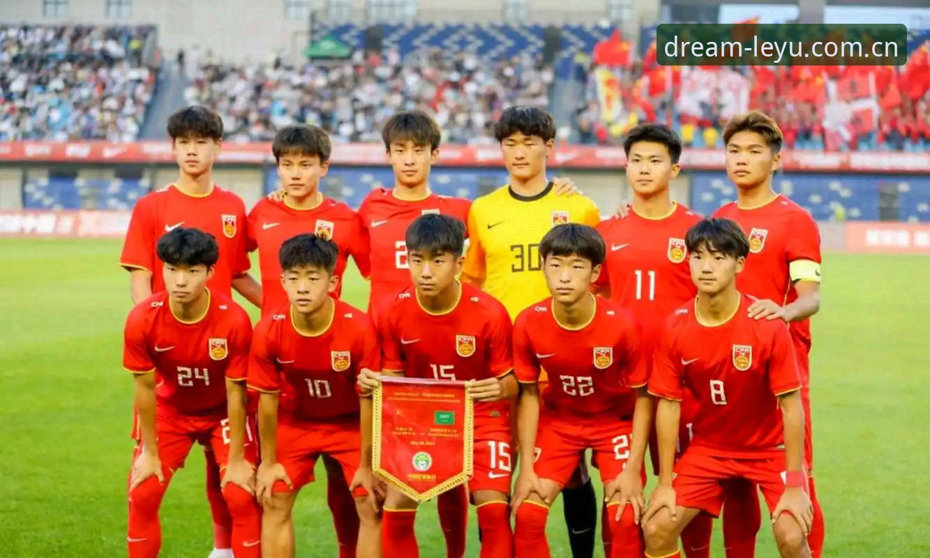 U17世界杯抽签结果出炉，观赛必备知识与实用技巧全解析