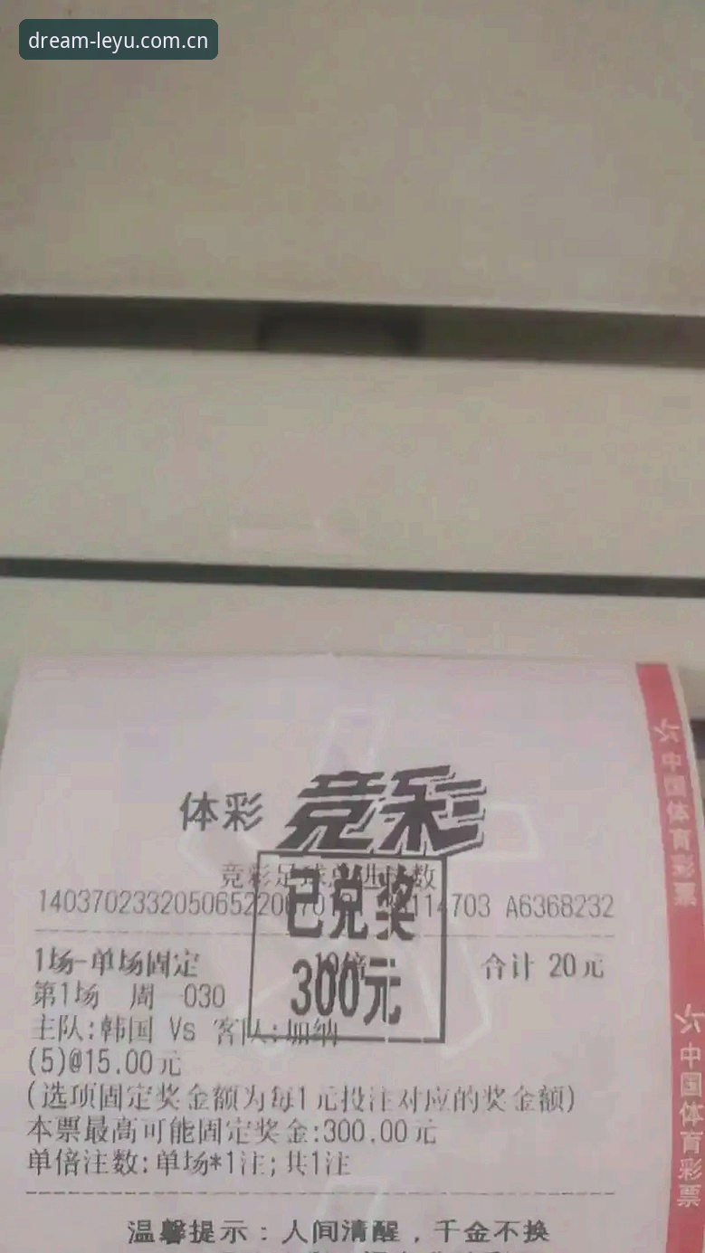 乐鱼竞猜怎么下注手机版 乐鱼体育手机版下注全流程评测:从下载到竞猜的实操体验报告