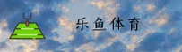 乐鱼「中国」官方网站