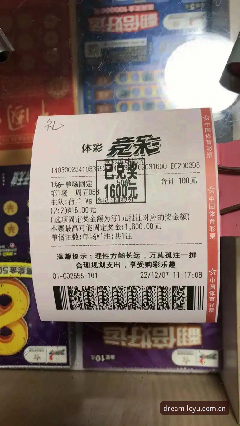 乐鱼体育深度评测：从安装到竞猜的全方位功能详解