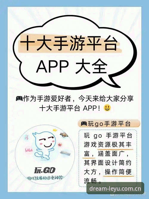 乐鱼官网登录操作教程：从下载到竞猜的完整指南