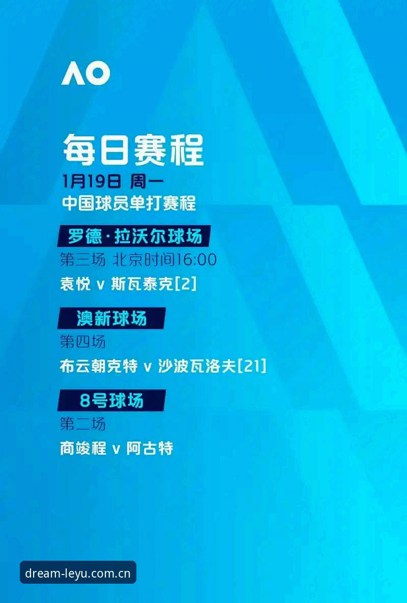 乐鱼怎么注册安装教程 资深用户分享世界杯观赛受阻背后的签证困局与乐鱼体育观赛体验心得