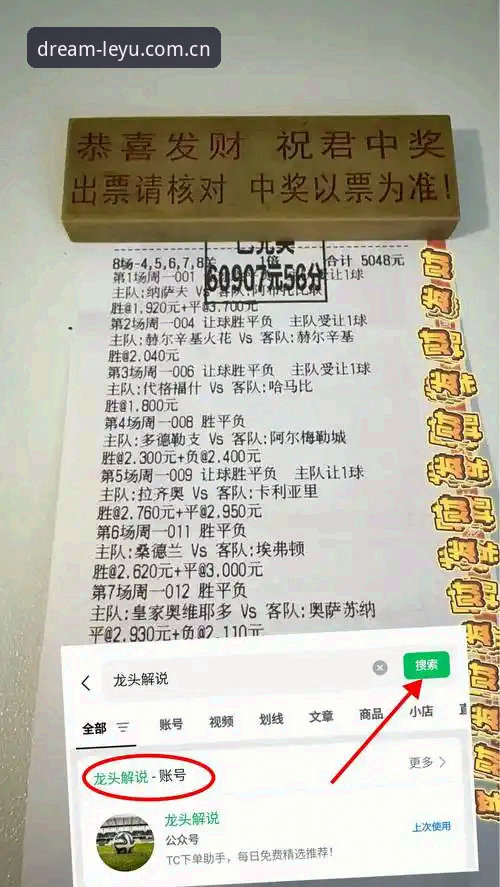 乐鱼直播怎么用必备 乐鱼体育直播vs普通观赛:深度使用者必备的完整对比指南